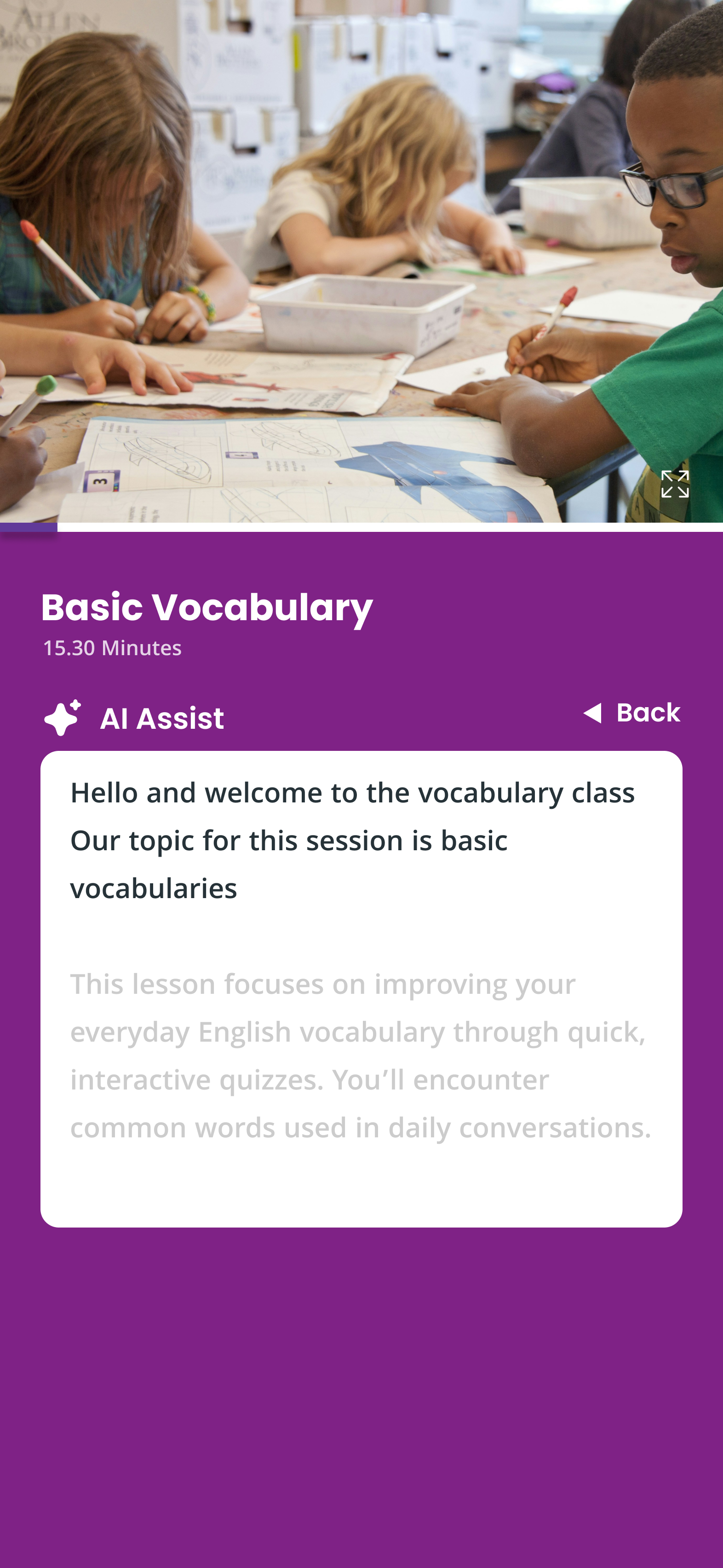EduMate Customization page